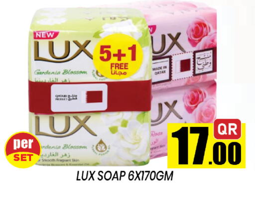 available at Shop n Smile Hypermarket in Qatar - Umm Salal