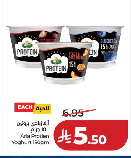 Strawberry Blueberry BlueBerry Peach available at لولو هايبرماركت in مملكة العربية السعودية, السعودية, سعودية - ينبع