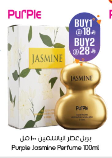 available at ستي فلاور in مملكة العربية السعودية, السعودية, سعودية - أبها