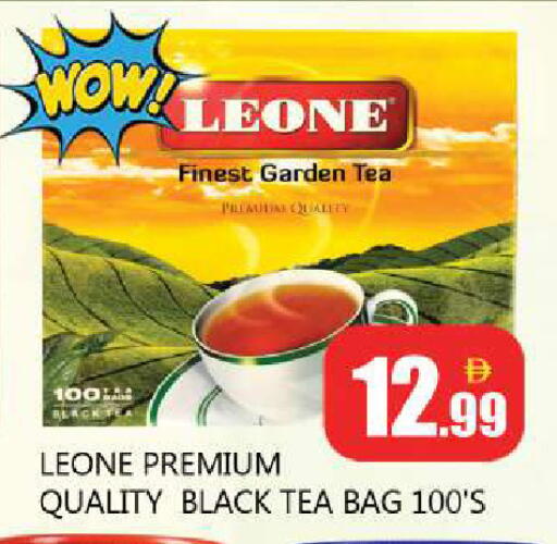 available at Souk Al Mubarak Hypermarket in UAE - Sharjah / Ajman