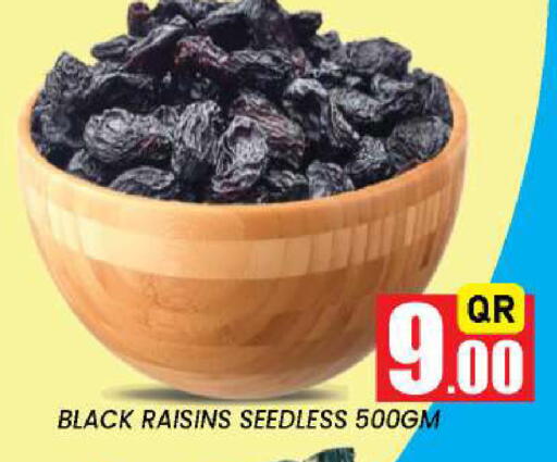 available at نيو ستوب اند شوب @فريج بن عمران in قطر - الدوحة