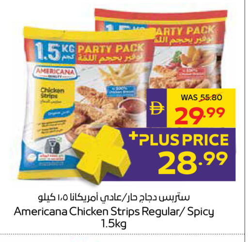 available at أدكووب in الإمارات العربية المتحدة , الامارات - رَأْس ٱلْخَيْمَة