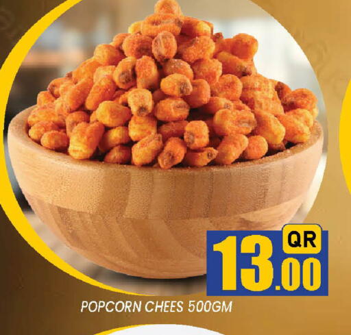available at Doha Stop n Shop Hypermarket in Qatar - Doha