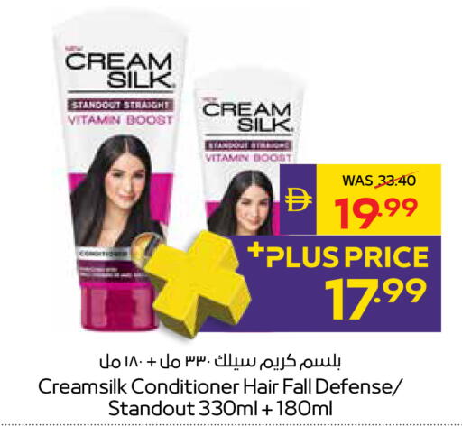 available at أدكووب in الإمارات العربية المتحدة , الامارات - أبو ظبي