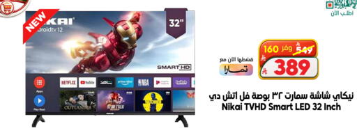 available at Dukan in KSA, Saudi Arabia, Saudi - Yanbu