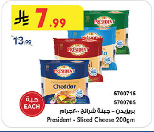 available at بن داود in مملكة العربية السعودية, السعودية, سعودية - جدة