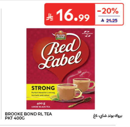 available at كارفور in مملكة العربية السعودية, السعودية, سعودية - الخبر‎