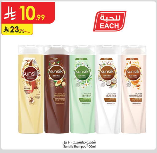 Coconut متوفر لدى الدانوب في مملكة العربية السعودية, السعودية, سعودية - تبوك