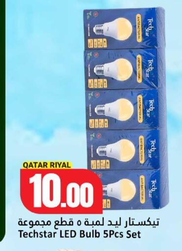 available at دانة هايبرماركت in قطر - الخور