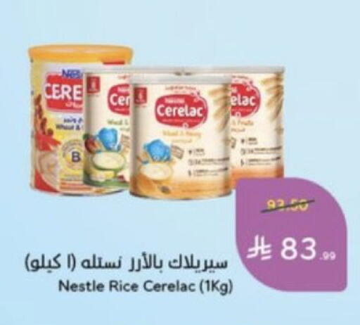 available at هايبر بنده in مملكة العربية السعودية, السعودية, سعودية - خميس مشيط