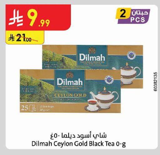 available at Danube in KSA, Saudi Arabia, Saudi - Jeddah