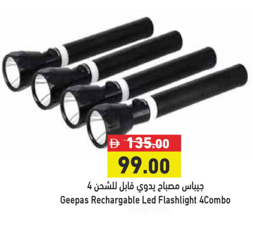 available at Aswaq Ramez in UAE - Dubai