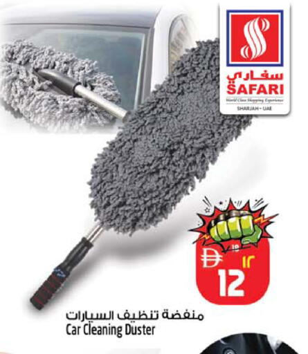 available at سفاري هايبرماركت in الإمارات العربية المتحدة , الامارات - دبي
