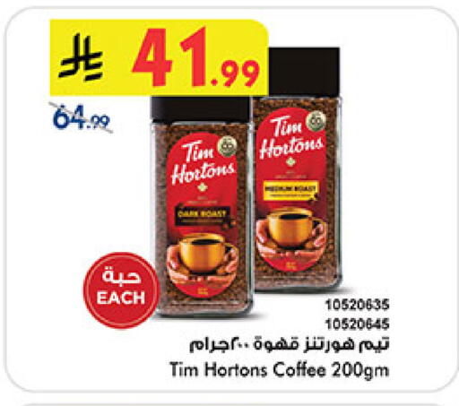 available at Bin Dawood in KSA, Saudi Arabia, Saudi - Ta'if