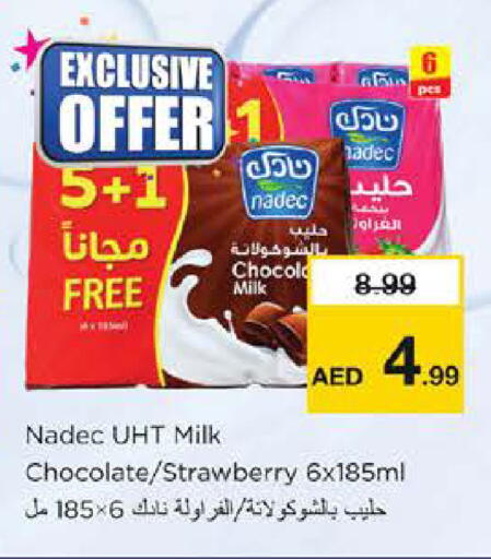 Strawberry available at Nesto Hypermarket in UAE - Dubai