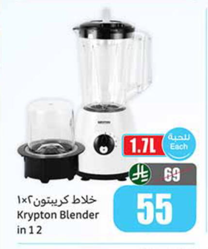 available at أسواق عبد الله العثيم in مملكة العربية السعودية, السعودية, سعودية - الخبر‎