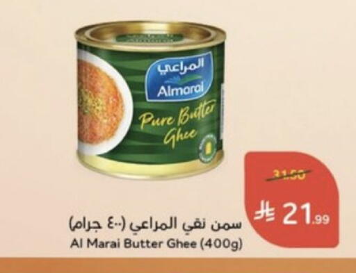 available at Hyper Panda in KSA, Saudi Arabia, Saudi - Yanbu