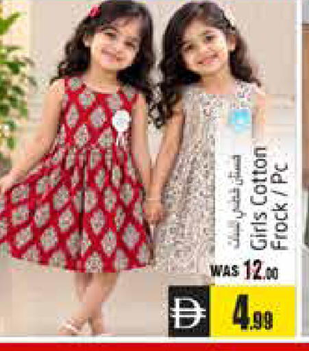 available at هايبر ماركت باسونز in الإمارات العربية المتحدة , الامارات - ٱلْعَيْن‎