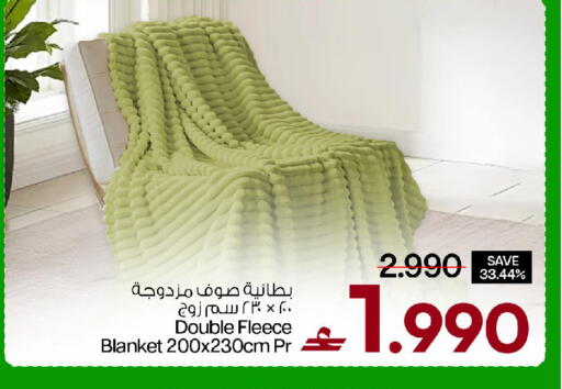 available at مارك & سايف in عُمان - مسقط‎
