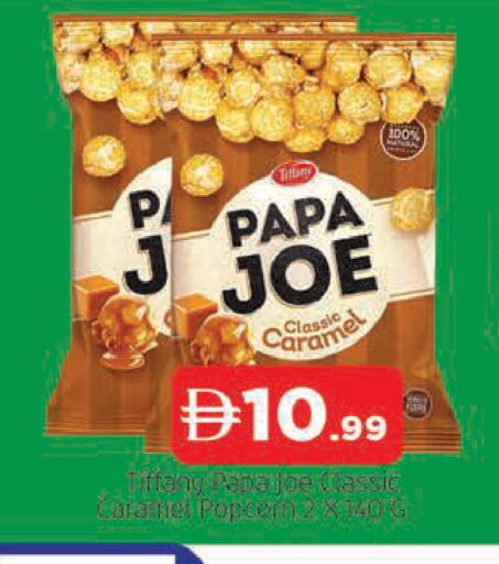 available at AL MADINA in UAE - Sharjah / Ajman