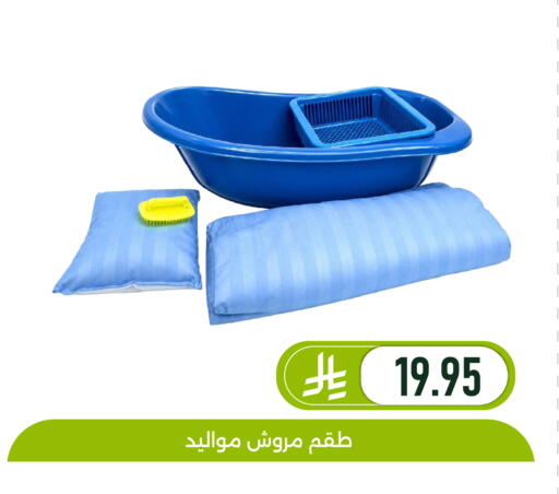 available at تخفيضات العائلة in مملكة العربية السعودية, السعودية, سعودية - المنطقة الشرقية