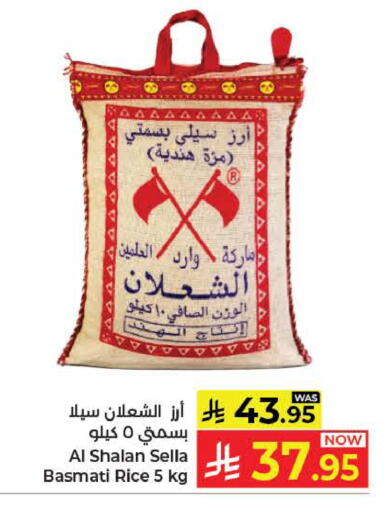 available at كبايان هايبرماركت in مملكة العربية السعودية, السعودية, سعودية - ينبع