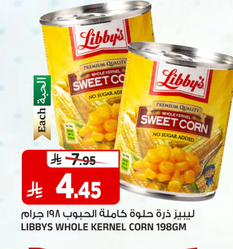 available at Al Madina Hypermarket in KSA, Saudi Arabia, Saudi - Riyadh