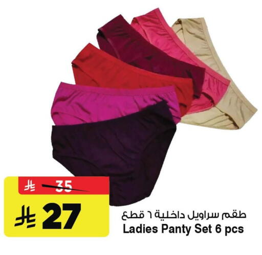 available at Al Madina Hypermarket in KSA, Saudi Arabia, Saudi - Riyadh