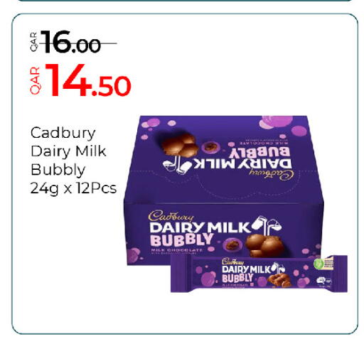 available at جي-ماكس هايبرماركت in قطر - الدوحة
