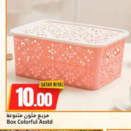 available at Dana Hypermarket in Qatar - Al Wakra