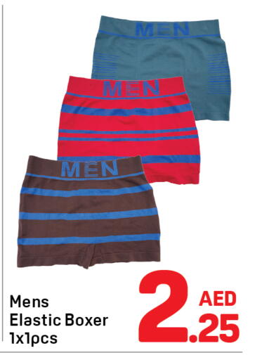 available at Day to Day Department Store in UAE - Sharjah / Ajman