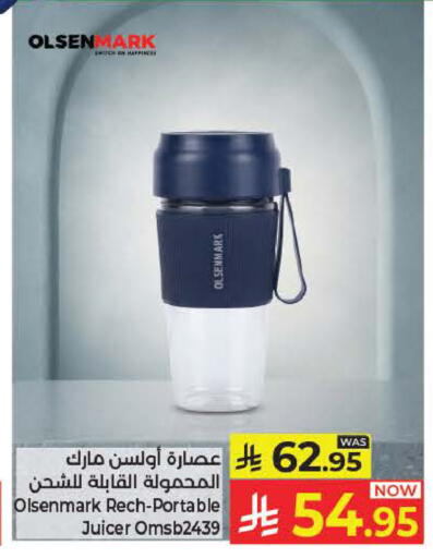 available at كبايان هايبرماركت in مملكة العربية السعودية, السعودية, سعودية - ينبع