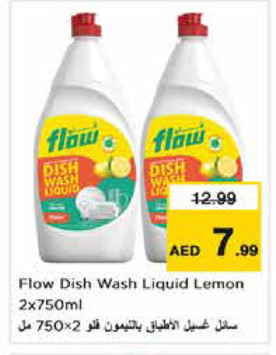 Lemon available at Nesto Hypermarket in UAE - Dubai