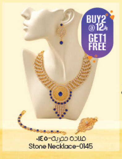 available at ستي فلاور in مملكة العربية السعودية, السعودية, سعودية - ينبع