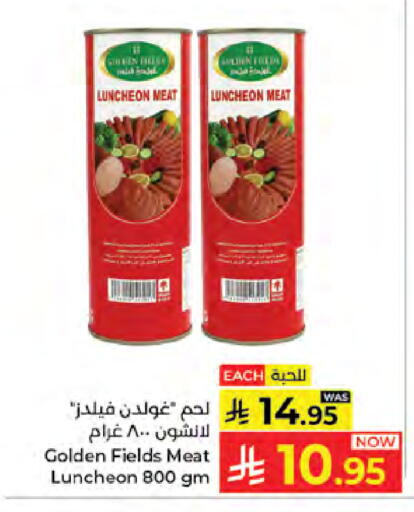 available at كبايان هايبرماركت in مملكة العربية السعودية, السعودية, سعودية - جدة