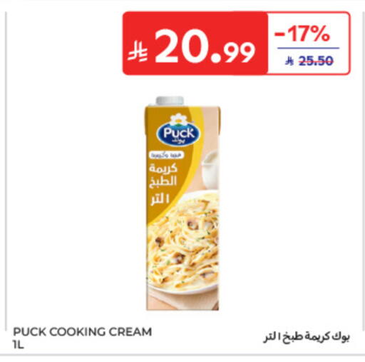 available at Carrefour in KSA, Saudi Arabia, Saudi - Medina
