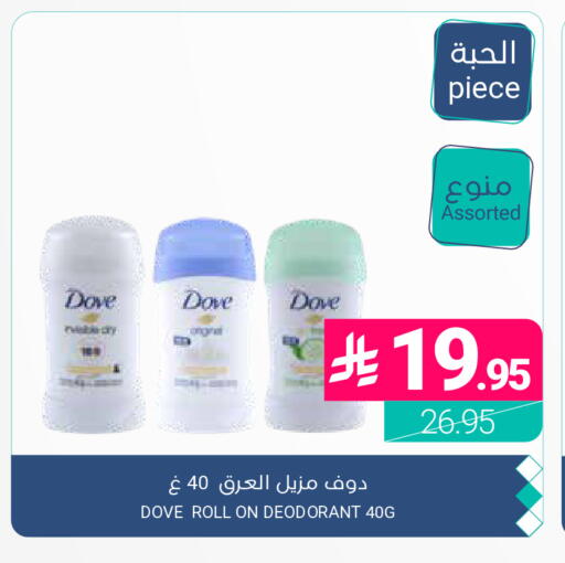 available at اسواق المنتزه in مملكة العربية السعودية, السعودية, سعودية - المنطقة الشرقية