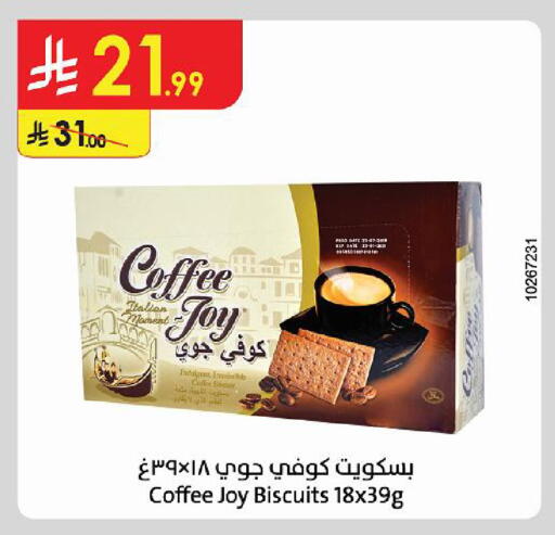 available at الدانوب in مملكة العربية السعودية, السعودية, سعودية - حائل‎