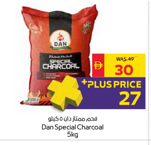 available at SPAR Hyper Market  in UAE - Ras al Khaimah