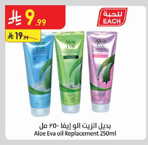 available at Danube in KSA, Saudi Arabia, Saudi - Al Khobar