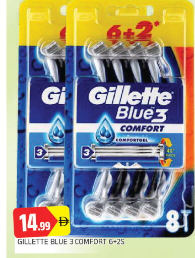 available at AL MADINA in UAE - Sharjah / Ajman