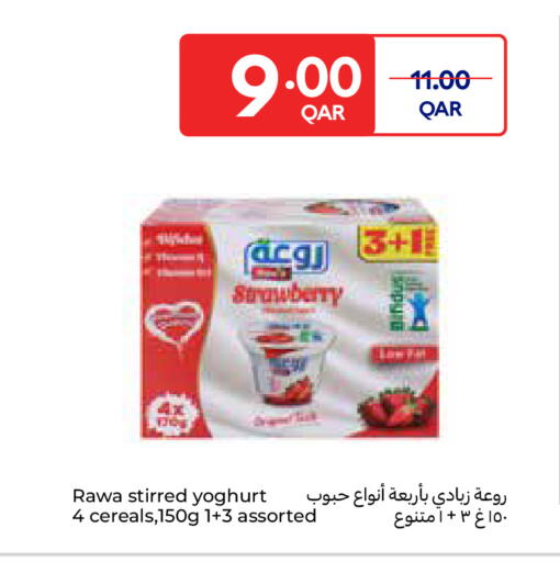 Strawberry available at Carrefour in Qatar - Umm Salal