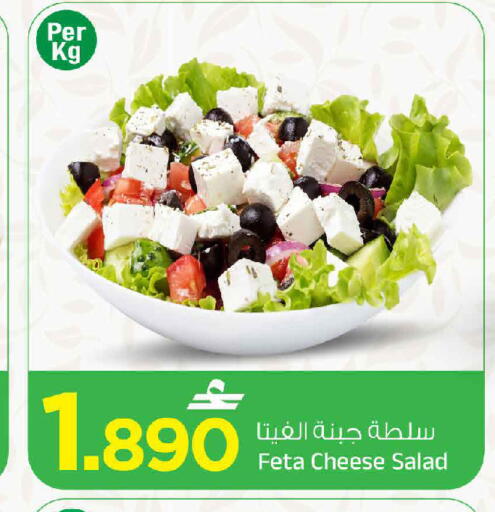 available at مارك & سايف in عُمان - مسقط‎