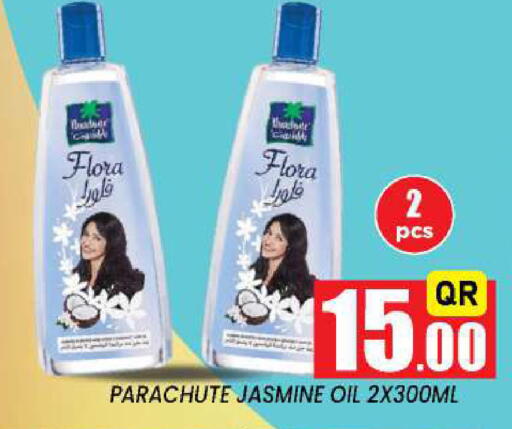 available at New Stop n Shop @Fereej Bin Omran in Qatar - Al Wakra