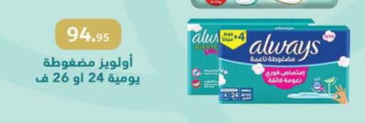 available at الرايه  ماركت in Egypt - القاهرة