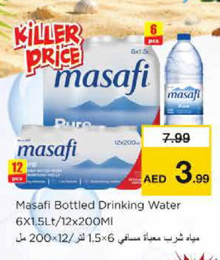 available at Nesto Hypermarket in UAE - Dubai