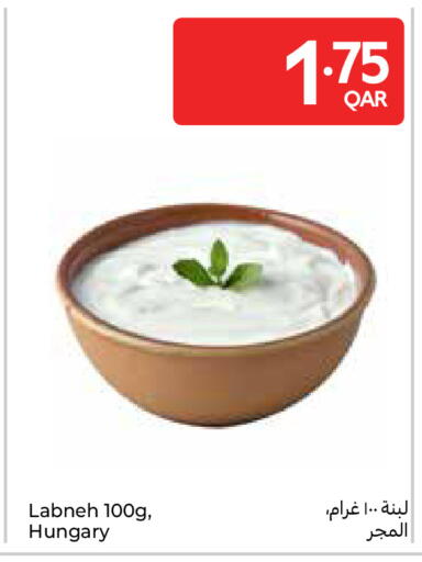 available at Carrefour in Qatar - Al Wakra