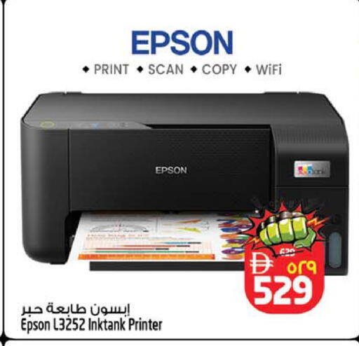 available at SAFARI HYPERMARKET  in UAE - Ras al Khaimah