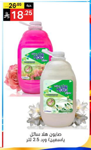available at سوبرماركت نوري‎ in مملكة العربية السعودية, السعودية, سعودية - جدة