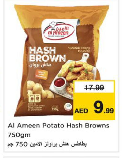 Potato available at نستو هايبرماركت in الإمارات العربية المتحدة , الامارات - دبي